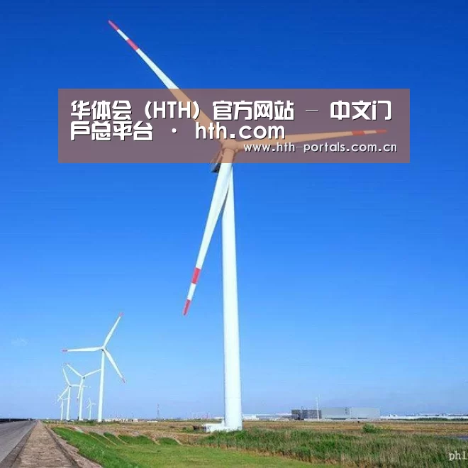 风能