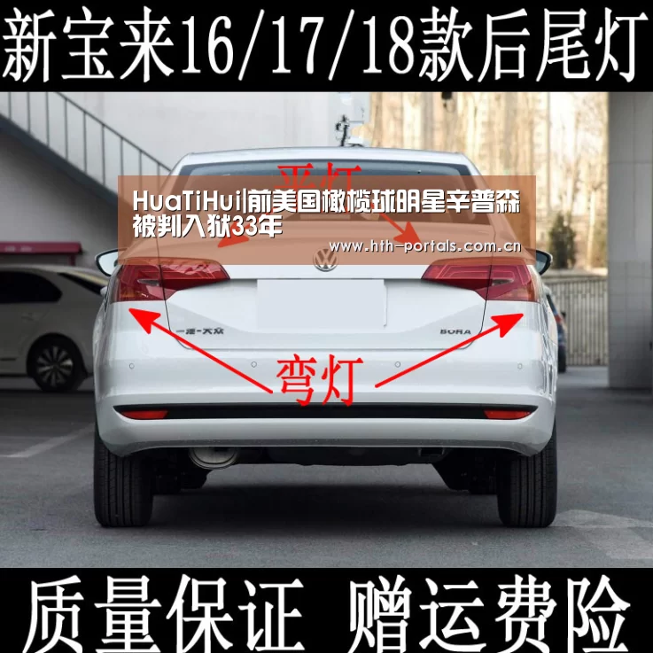 华体会