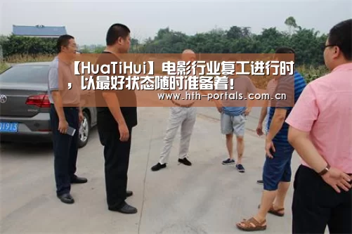 华体会官方首页