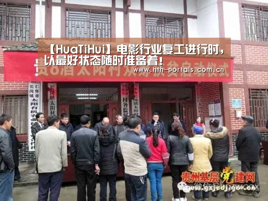 华体会官方首页