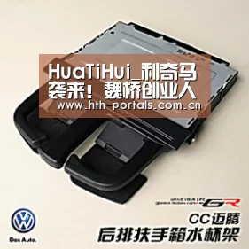 HuaTiHui_利奇马袭来!魏桥创业人众志成城奋力抗击洪涝(图3) 华体会官方首页