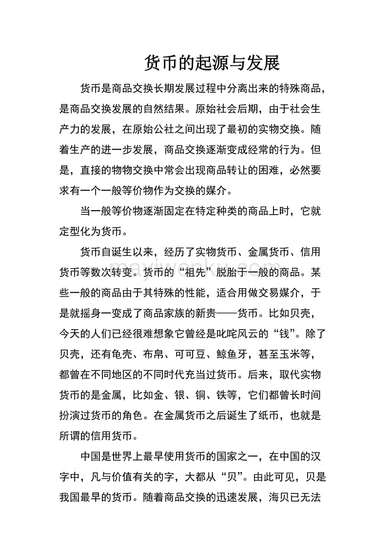 华体会|马良携手刘惜君重新演绎《往后余生》献声电影《逗爱熊仁镇》(图1) 华体会官方首页