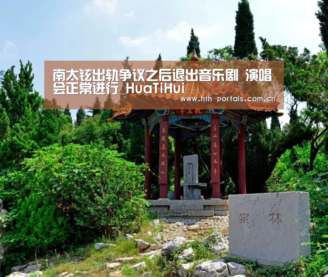 华体会