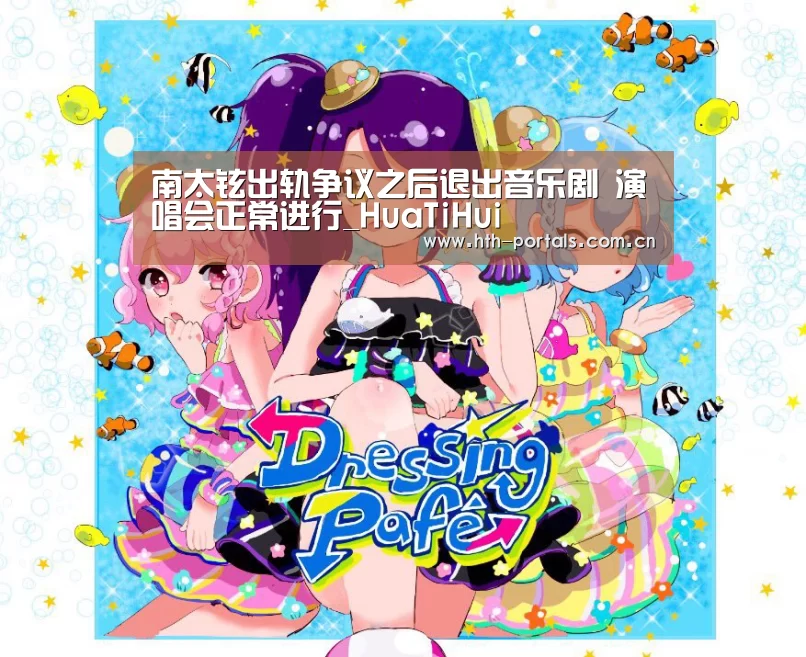 华体会官方首页