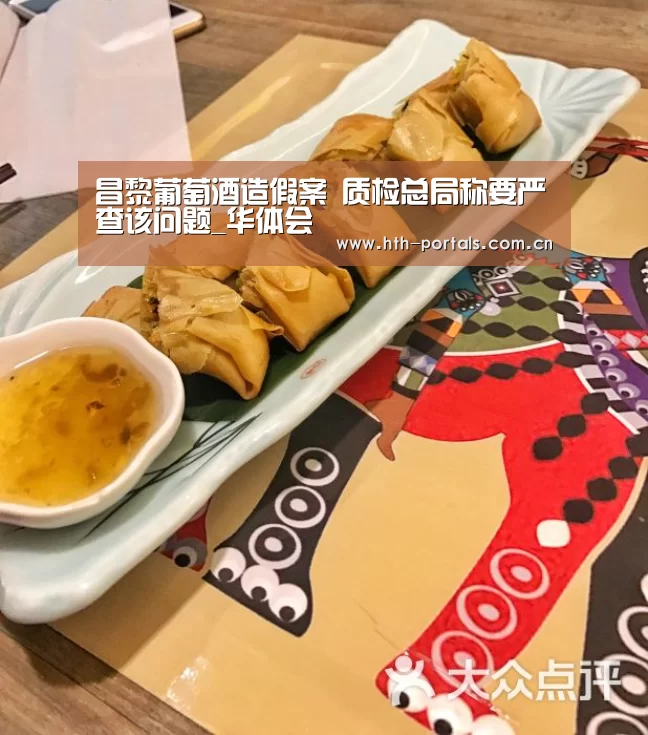 华体会