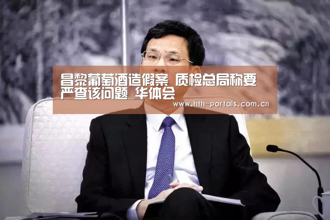 华体会