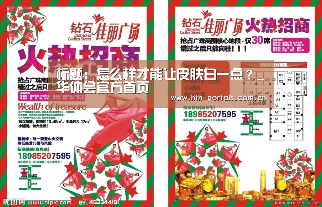 华体会官方首页