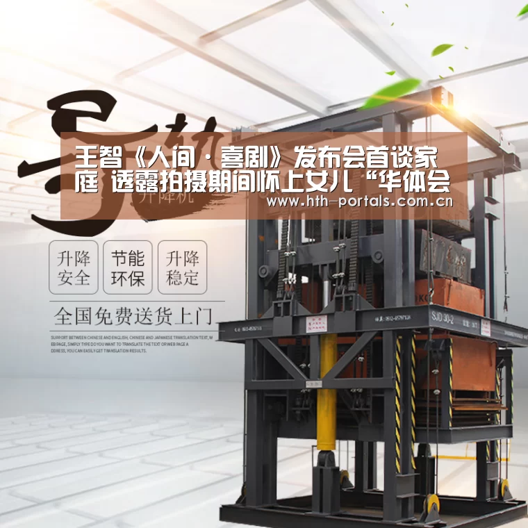 华体会