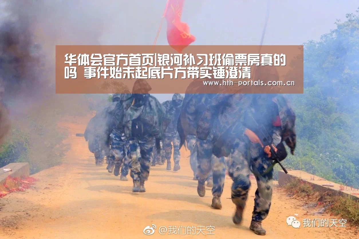 华体会官方首页