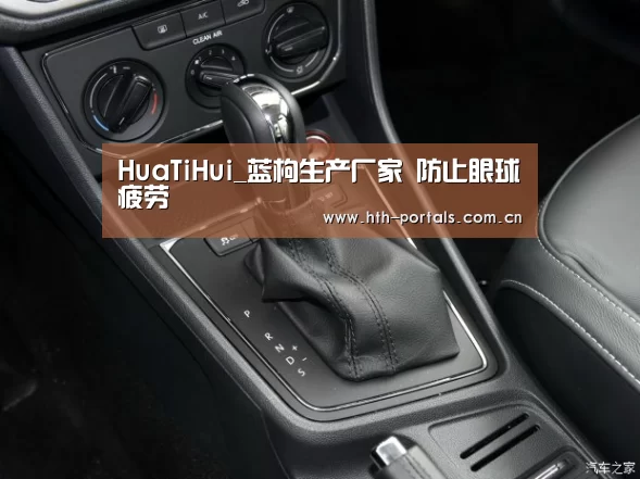 华体会官方首页