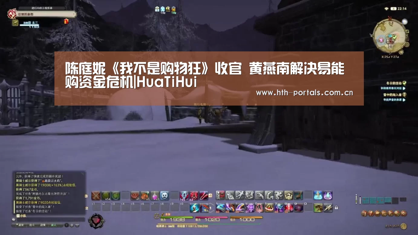 华体会