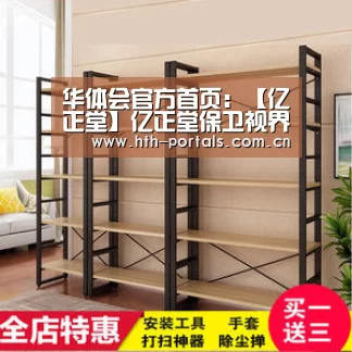 华体会官方首页：【亿正堂】亿正堂保卫视界眼贴v信ayy128128全国招代理(图1)