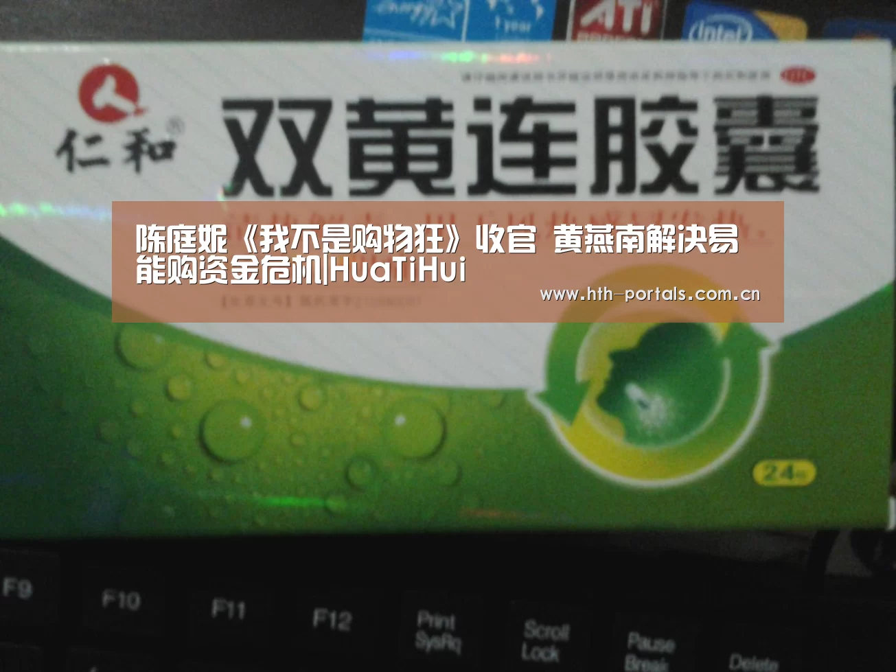 华体会