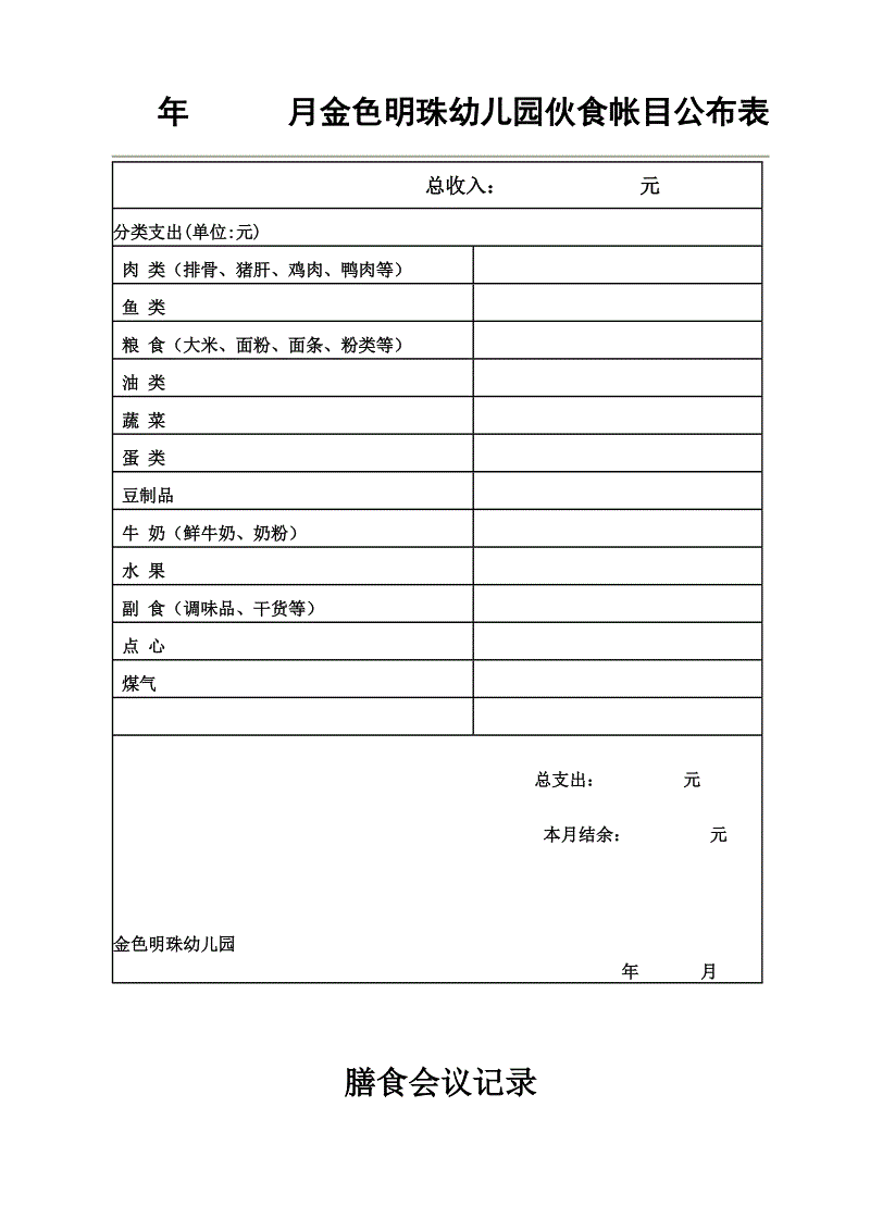 布兰妮嫌胸部太大 称要做手术才能塞进衣服【HuaTiHui】(图3)
